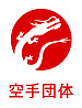 Logo Karate Dantai Kollbachtal e.V.